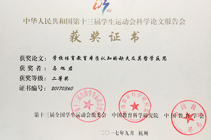 2017090802.jpg 2017090802.jpg